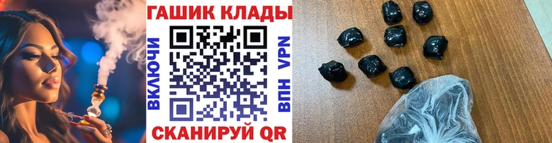 Как найти наркотики Прохладный АМФЕТАМИН МЕФ Гашиш Каннабис COCAIN