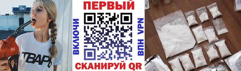 наркошоп  Прохладный  АМФЕТАМИН Розовый 