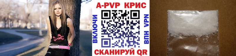 APVP мука  как найти наркотики  Прохладный 