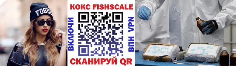 где найти   Прохладный  COCAIN Колумбийский 