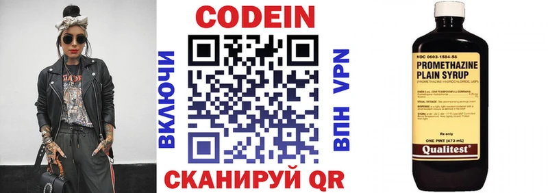 Кодеиновый сироп Lean напиток Lean (лин)  blacksprut сайт  Прохладный 
