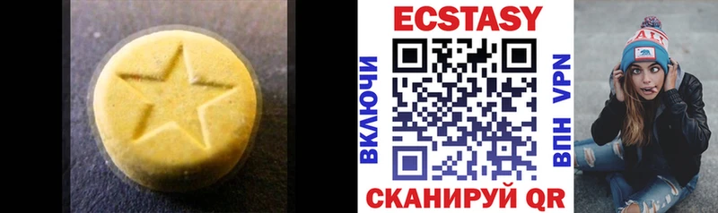 Экстази Дубай  Прохладный 