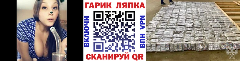 Гашиш убойный купить нарко площадка официальный сайт Прохладный mega зеркало