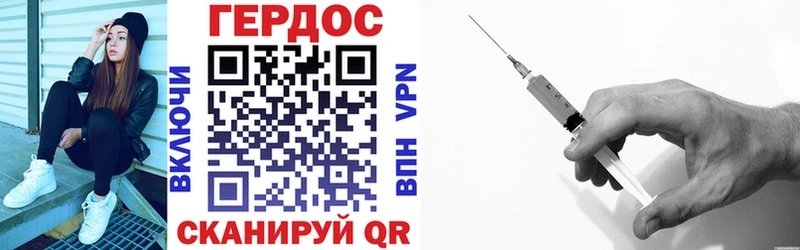ГЕРОИН VHQ Прохладный