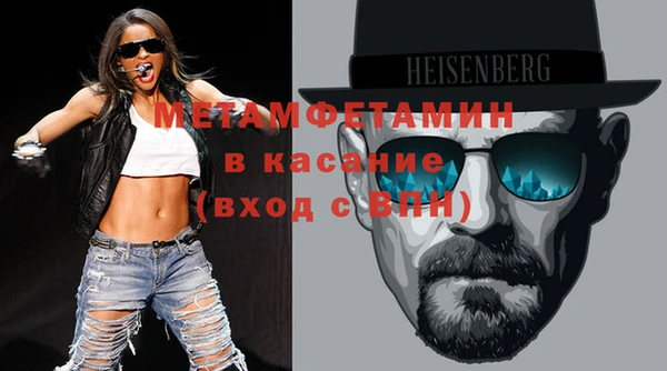 бошки Алексин