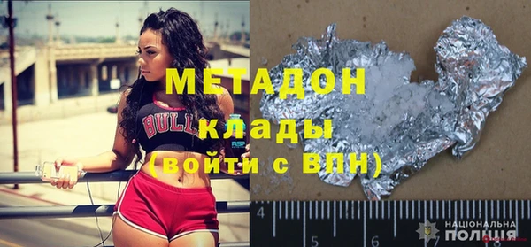 кокаин Алексеевка