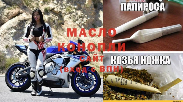 бошки Алексин