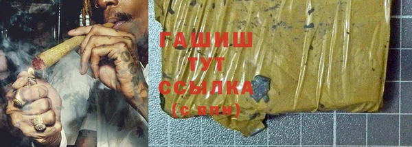 бошки Алексин