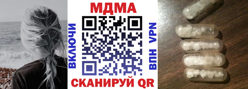 MDMA Molly  что такое   маркетплейс формула  Прохладный 