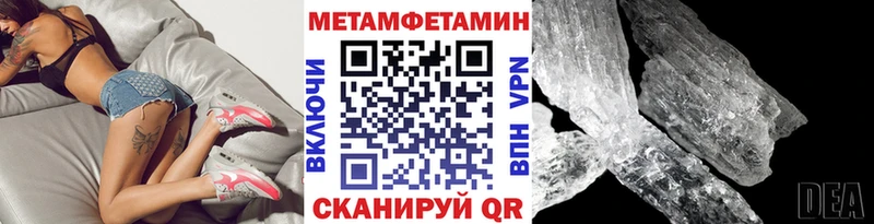 как найти закладки  kraken маркетплейс  сайты даркнета наркотические препараты  Прохладный  Метамфетамин пудра 