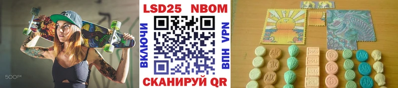 mega ТОР  Прохладный  Марки NBOMe 1,5мг 