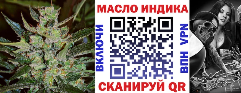 кракен сайт Прохладный ТГК вейп с тгк
